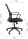 Офисное кресло CHAIRMAN 545 БП