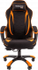 Кресло геймерское  CHAIRMAN GAME 28