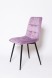 Стул CHILL лаванда