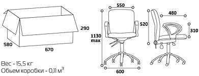 Офисное кресло CHAIRMAN CH 9801