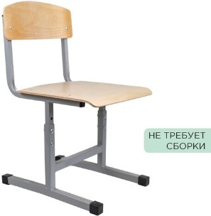 Стул ученический регулируемый "Бюджет", рост 2-4, 340х430х585-665 мм, серый каркас