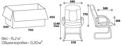 Кресло для посетителей CHAIRMAN 416 V / CH 416 V матовый