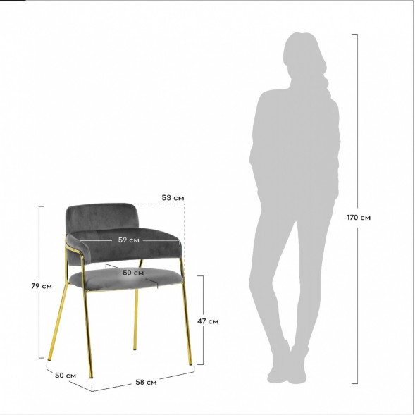 Стул Napoli бирюзовый