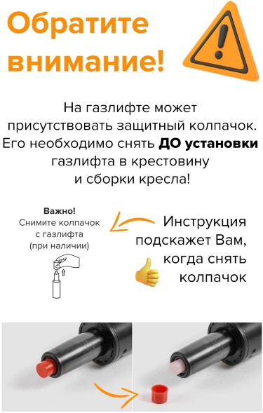 Кресло руководителя Everprof Skill