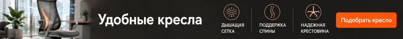 Удобные компьютерные кресла синего цвета 